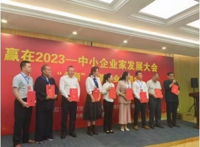 人民日报 特别报道  中国当代国学楷模—王挥翔