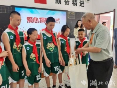 巴东县红鹰成品油有限公司入学校 “六一”捐赠暖童心