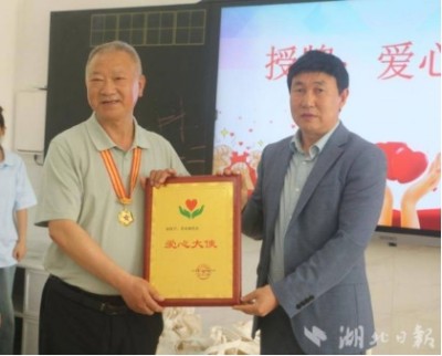 巴东县红鹰成品油有限公司入学校 “六一”捐赠暖童心