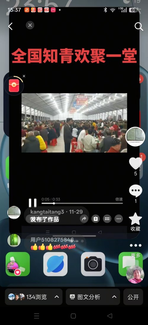 仁心承国粹,妙术护安康——记中医医师李康太