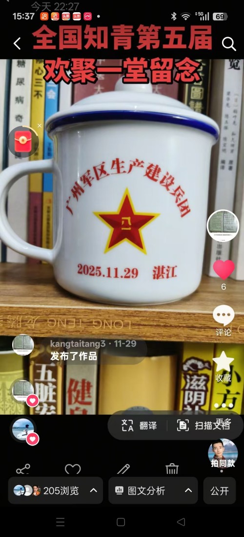 仁心承国粹,妙术护安康——记中医医师李康太