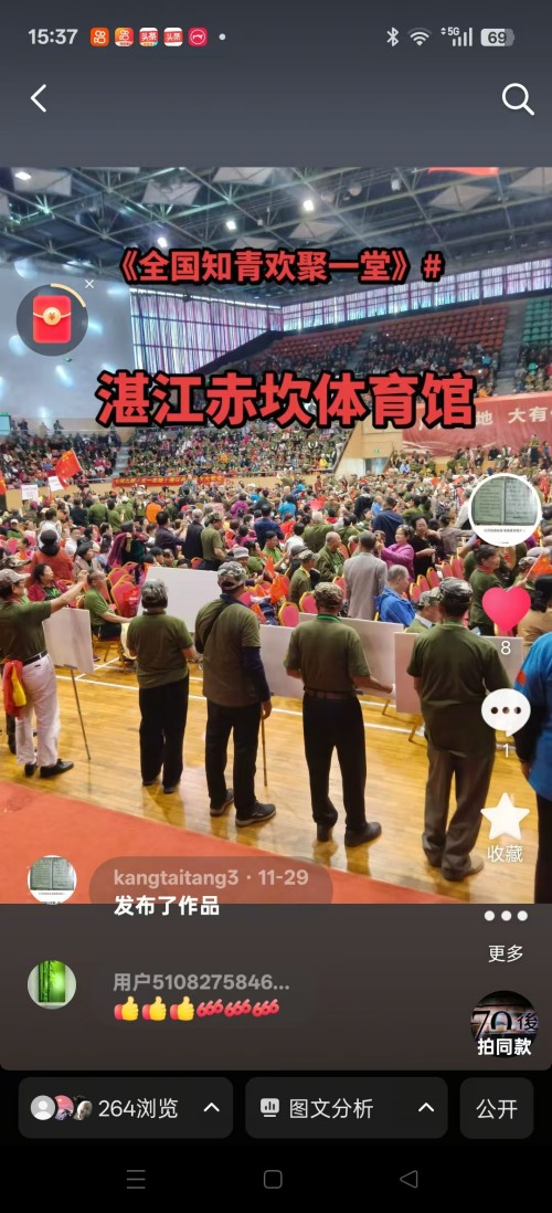 仁心承国粹,妙术护安康——记中医医师李康太