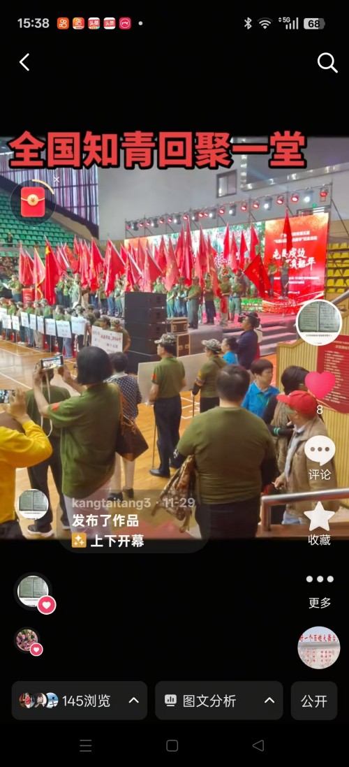 仁心承国粹,妙术护安康——记中医医师李康太