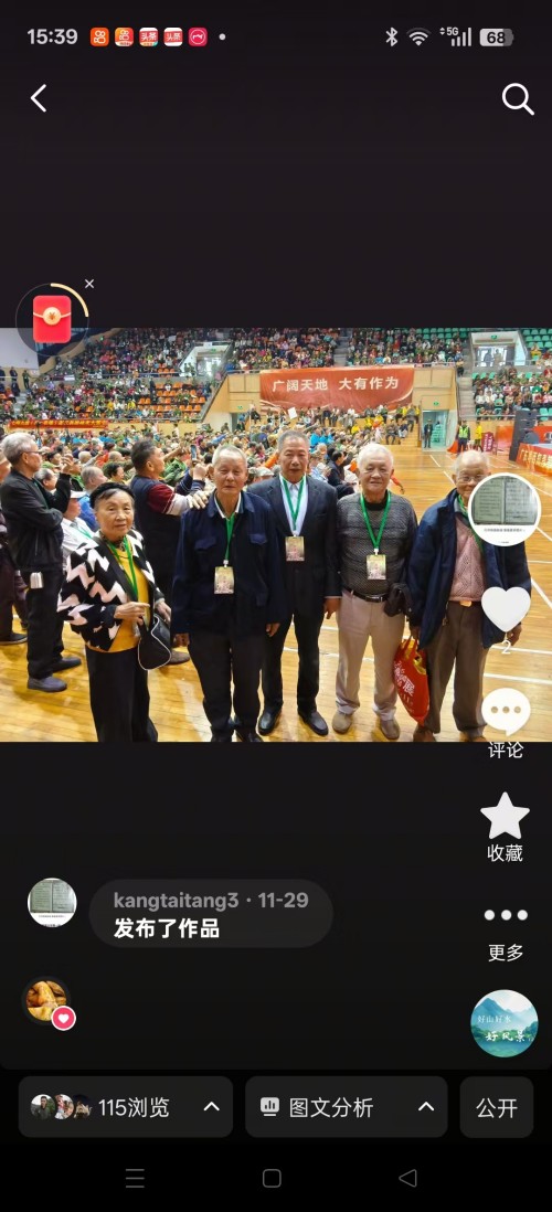 仁心承国粹,妙术护安康——记中医医师李康太