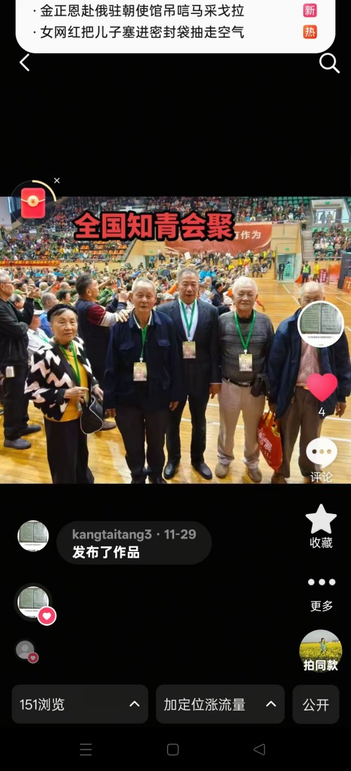 仁心承国粹,妙术护安康——记中医医师李康太