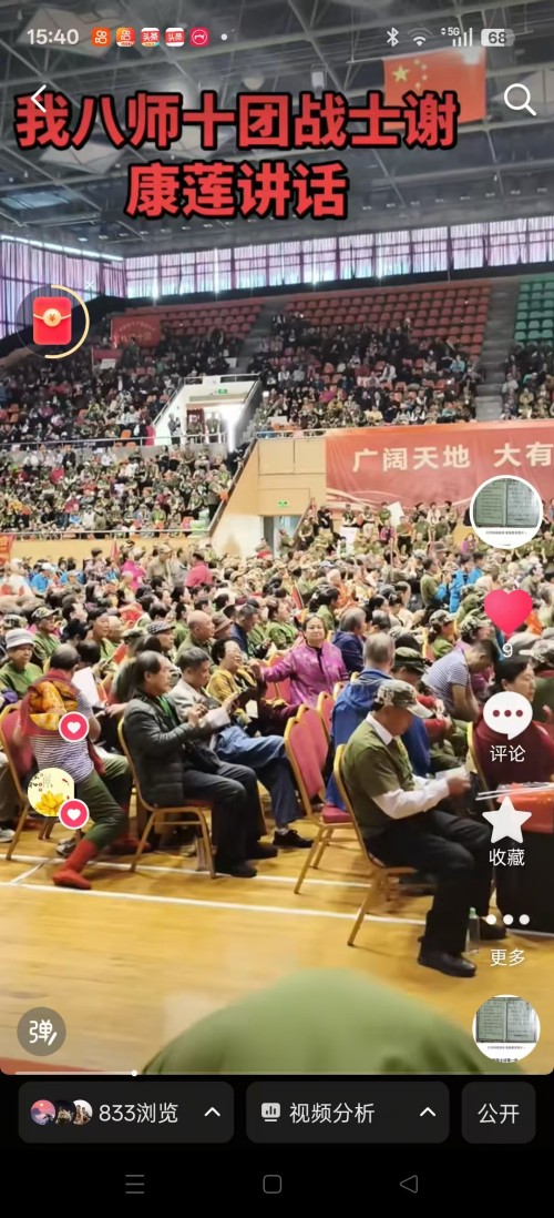 仁心承国粹,妙术护安康——记中医医师李康太