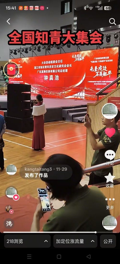 仁心承国粹,妙术护安康——记中医医师李康太