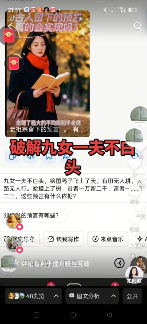 仁心承国粹,妙术护安康——记中医医师李康太