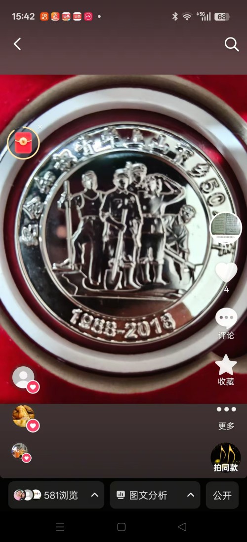 仁心承国粹,妙术护安康——记中医医师李康太