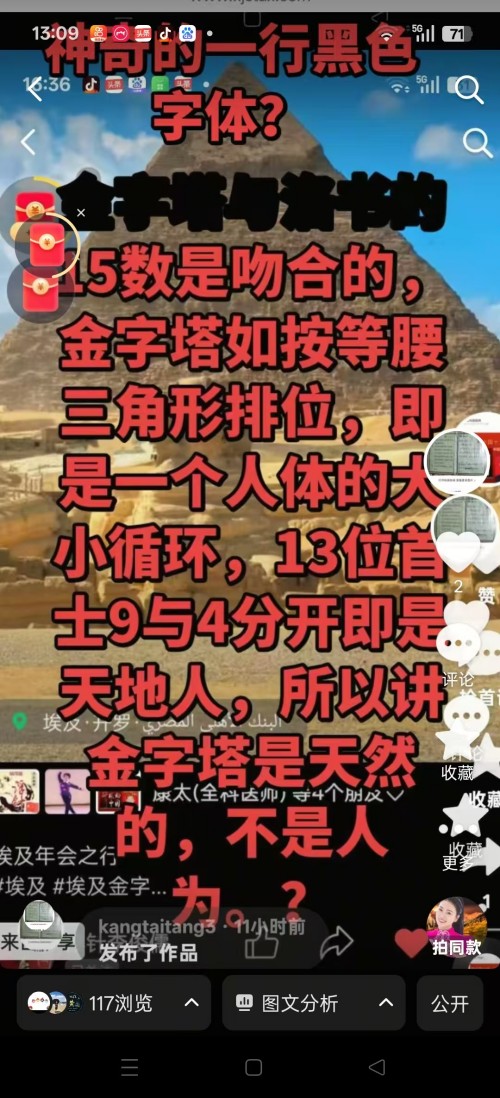 仁心承国粹,妙术护安康——记中医医师李康太