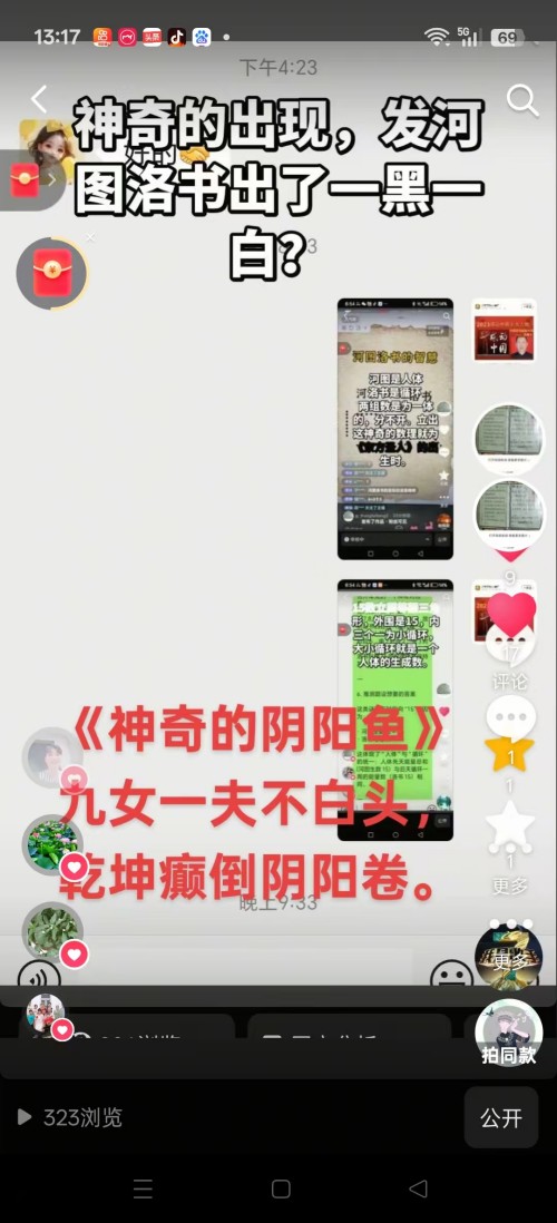 仁心承国粹,妙术护安康——记中医医师李康太