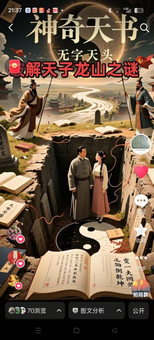 仁心承国粹,妙术护安康——记中医医师李康太