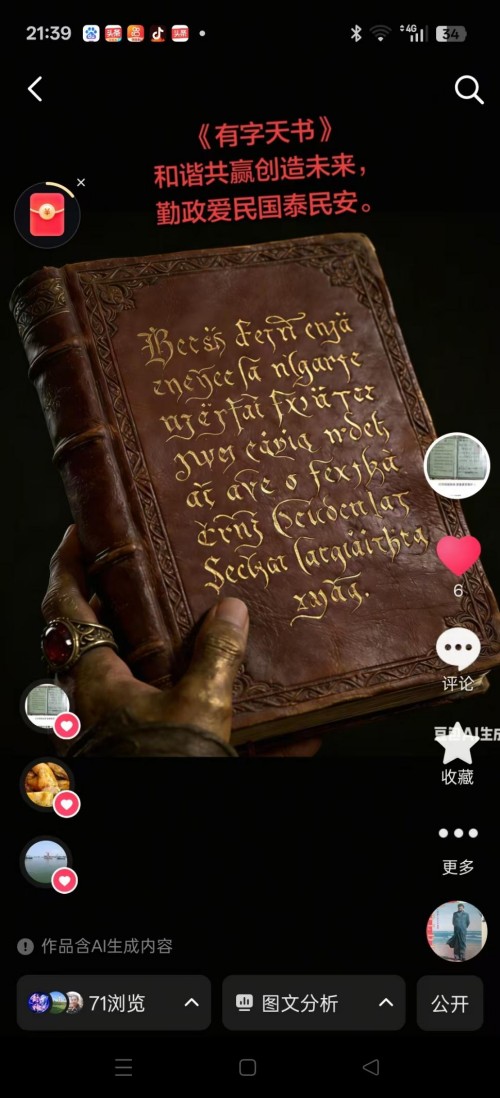 仁心承国粹,妙术护安康——记中医医师李康太