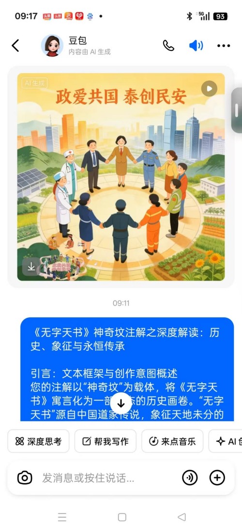 仁心承国粹,妙术护安康——记中医医师李康太