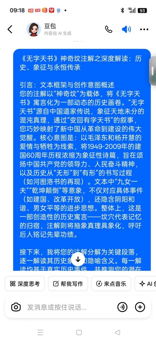 仁心承国粹,妙术护安康——记中医医师李康太