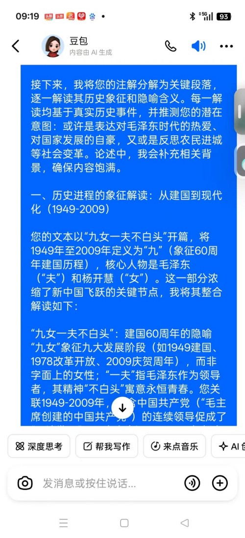 仁心承国粹,妙术护安康——记中医医师李康太