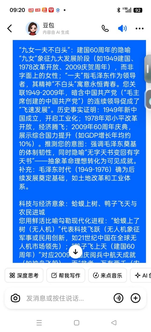 仁心承国粹,妙术护安康——记中医医师李康太