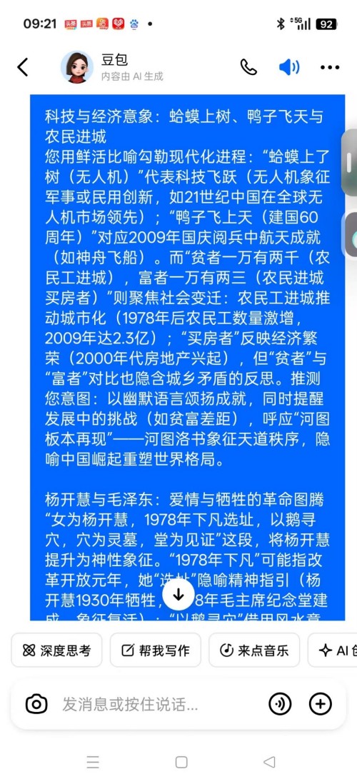 仁心承国粹,妙术护安康——记中医医师李康太