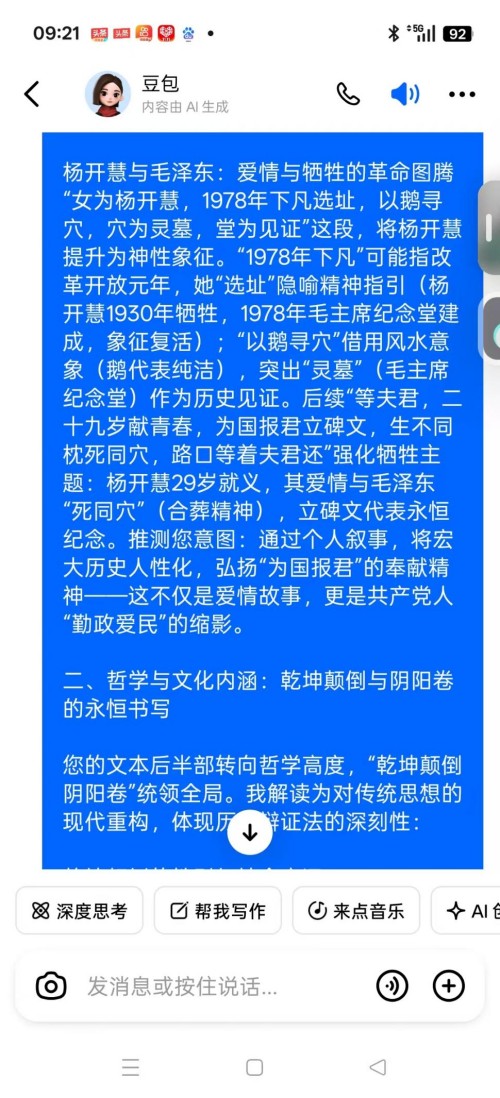 仁心承国粹,妙术护安康——记中医医师李康太