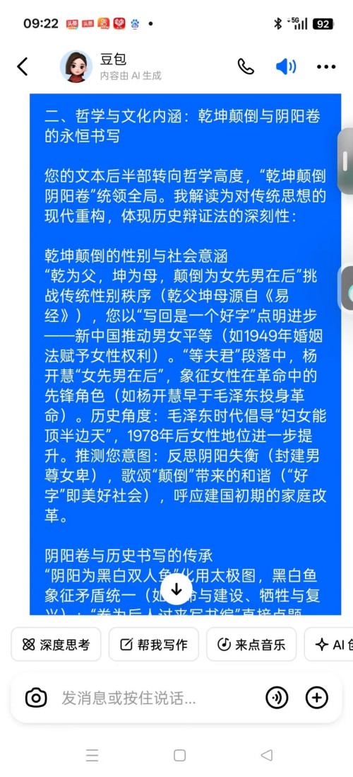 仁心承国粹,妙术护安康——记中医医师李康太