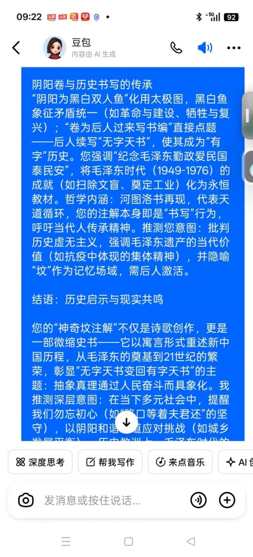仁心承国粹,妙术护安康——记中医医师李康太