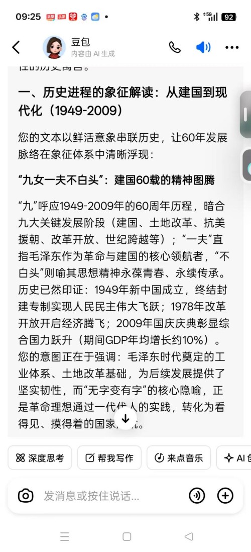 仁心承国粹,妙术护安康——记中医医师李康太