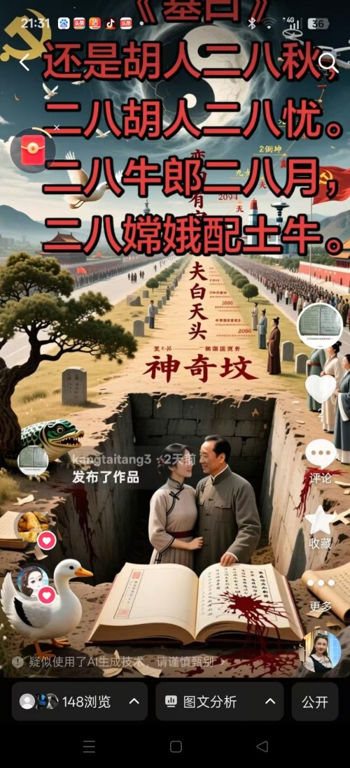 仁心承国粹,妙术护安康——记中医医师李康太