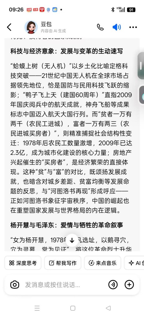 仁心承国粹,妙术护安康——记中医医师李康太