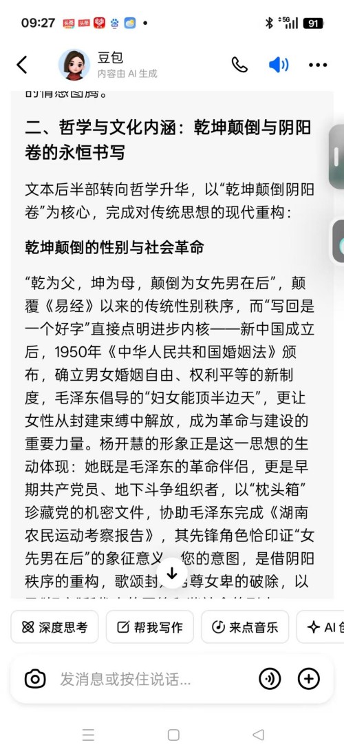 仁心承国粹,妙术护安康——记中医医师李康太