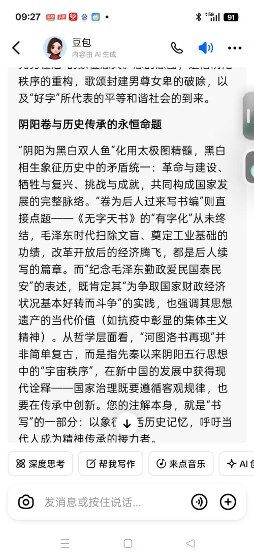 仁心承国粹,妙术护安康——记中医医师李康太