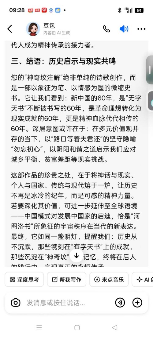 仁心承国粹,妙术护安康——记中医医师李康太