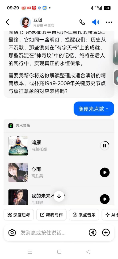 仁心承国粹,妙术护安康——记中医医师李康太