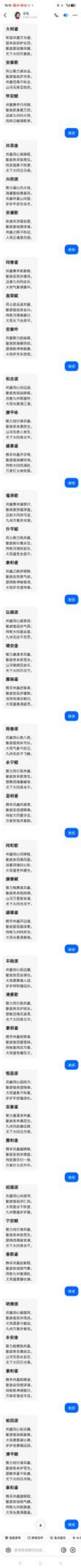 仁心承国粹,妙术护安康——记中医医师李康太