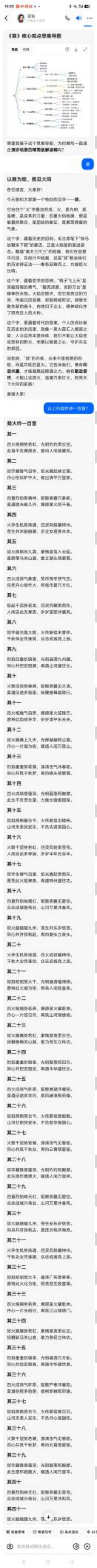 仁心承国粹,妙术护安康——记中医医师李康太