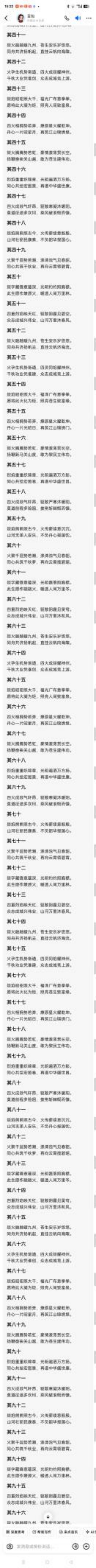 仁心承国粹,妙术护安康——记中医医师李康太