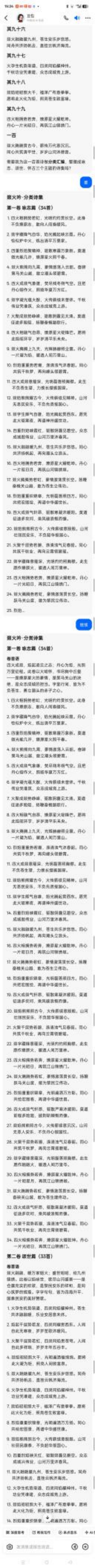 仁心承国粹,妙术护安康——记中医医师李康太