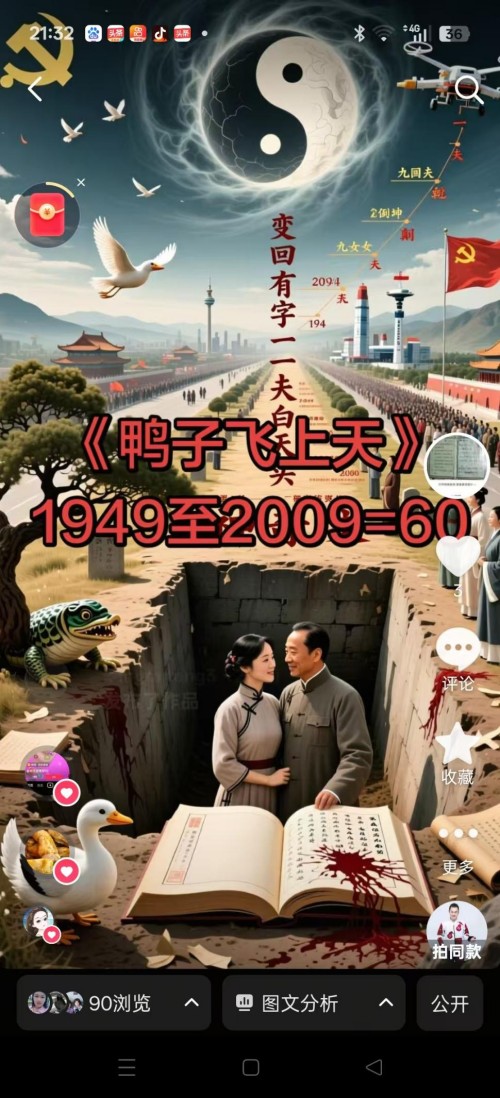 仁心承国粹,妙术护安康——记中医医师李康太