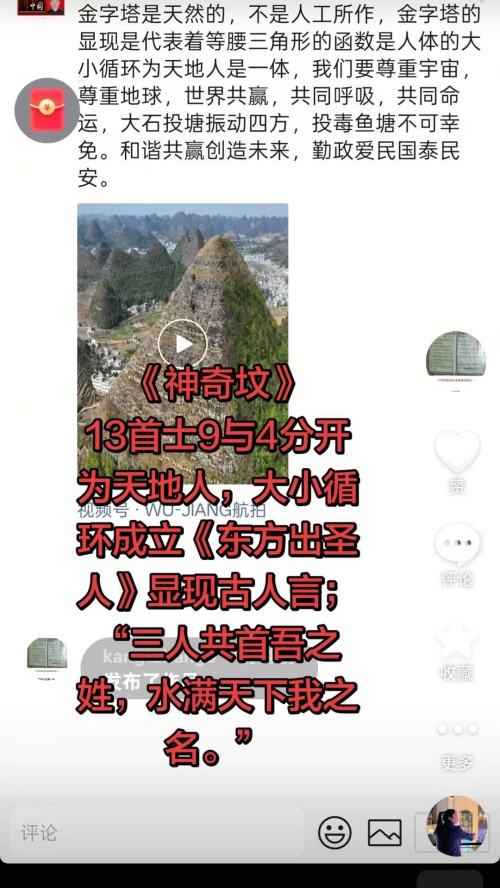 仁心承国粹,妙术护安康——记中医医师李康太