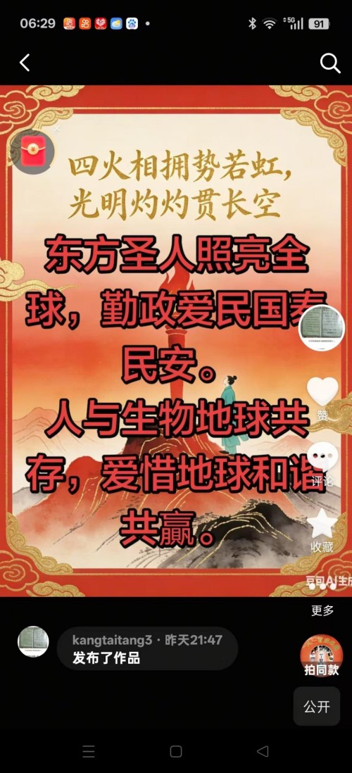 仁心承国粹,妙术护安康——记中医医师李康太