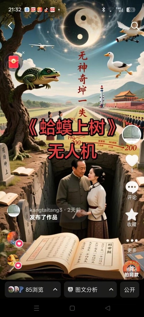 仁心承国粹,妙术护安康——记中医医师李康太