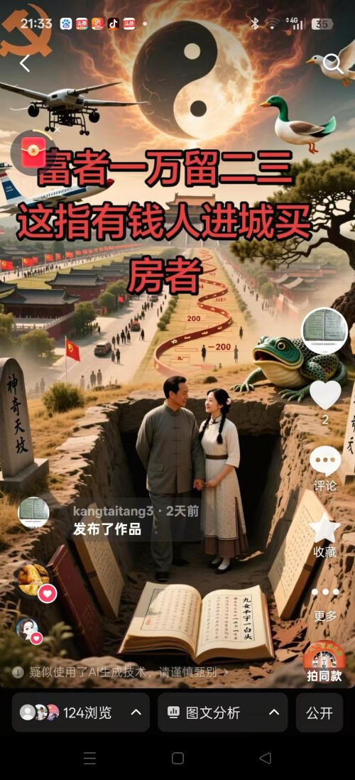 仁心承国粹,妙术护安康——记中医医师李康太