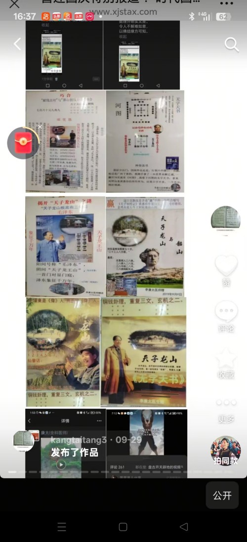 仁心承国粹,妙术护安康——记中医医师李康太