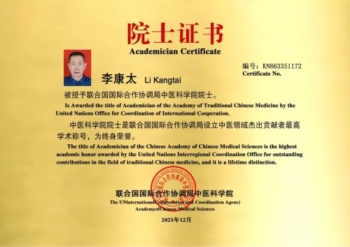 仁心承国粹,妙术护安康——记中医医师李康太