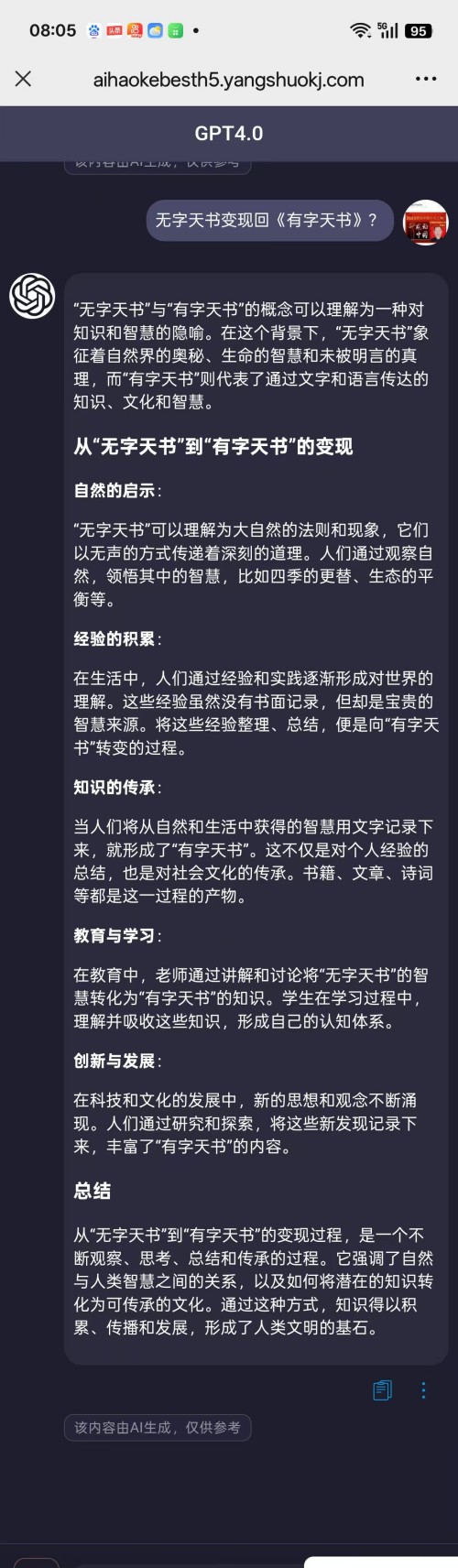 仁心承国粹,妙术护安康——记中医医师李康太