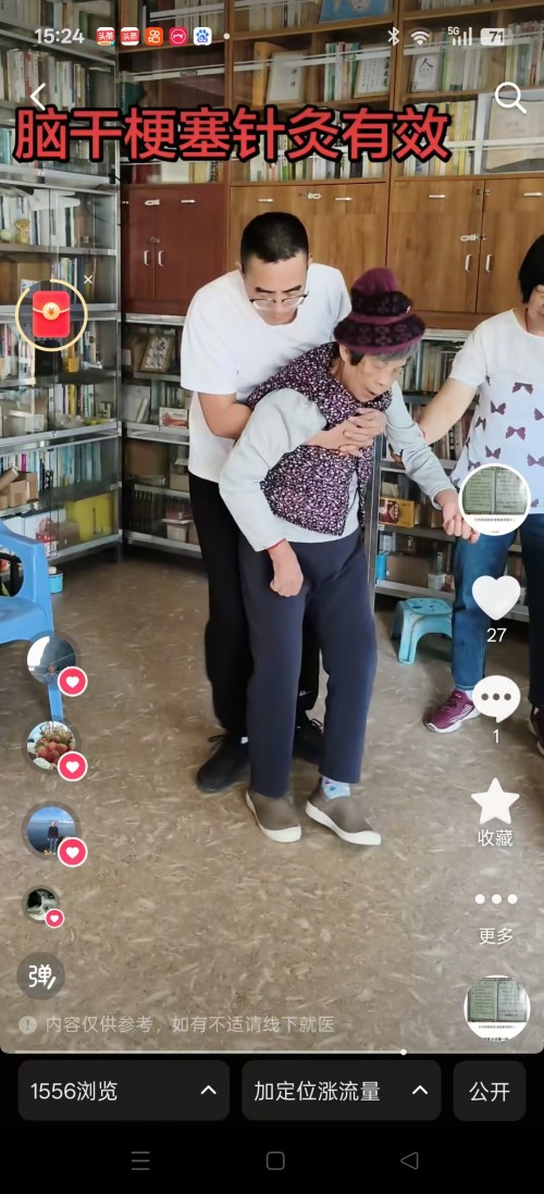 仁心承国粹,妙术护安康——记中医医师李康太